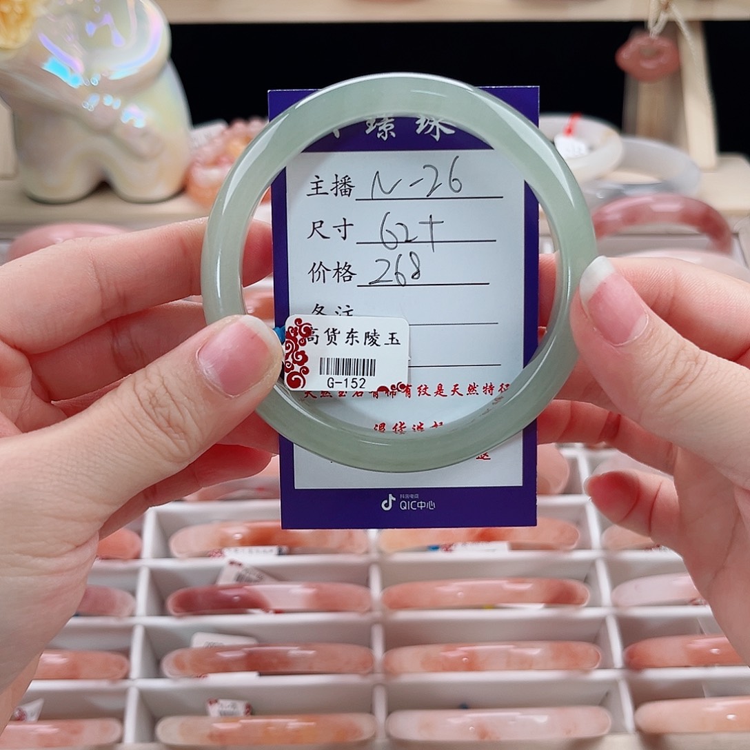冰***心石英质玉未镶嵌手镯