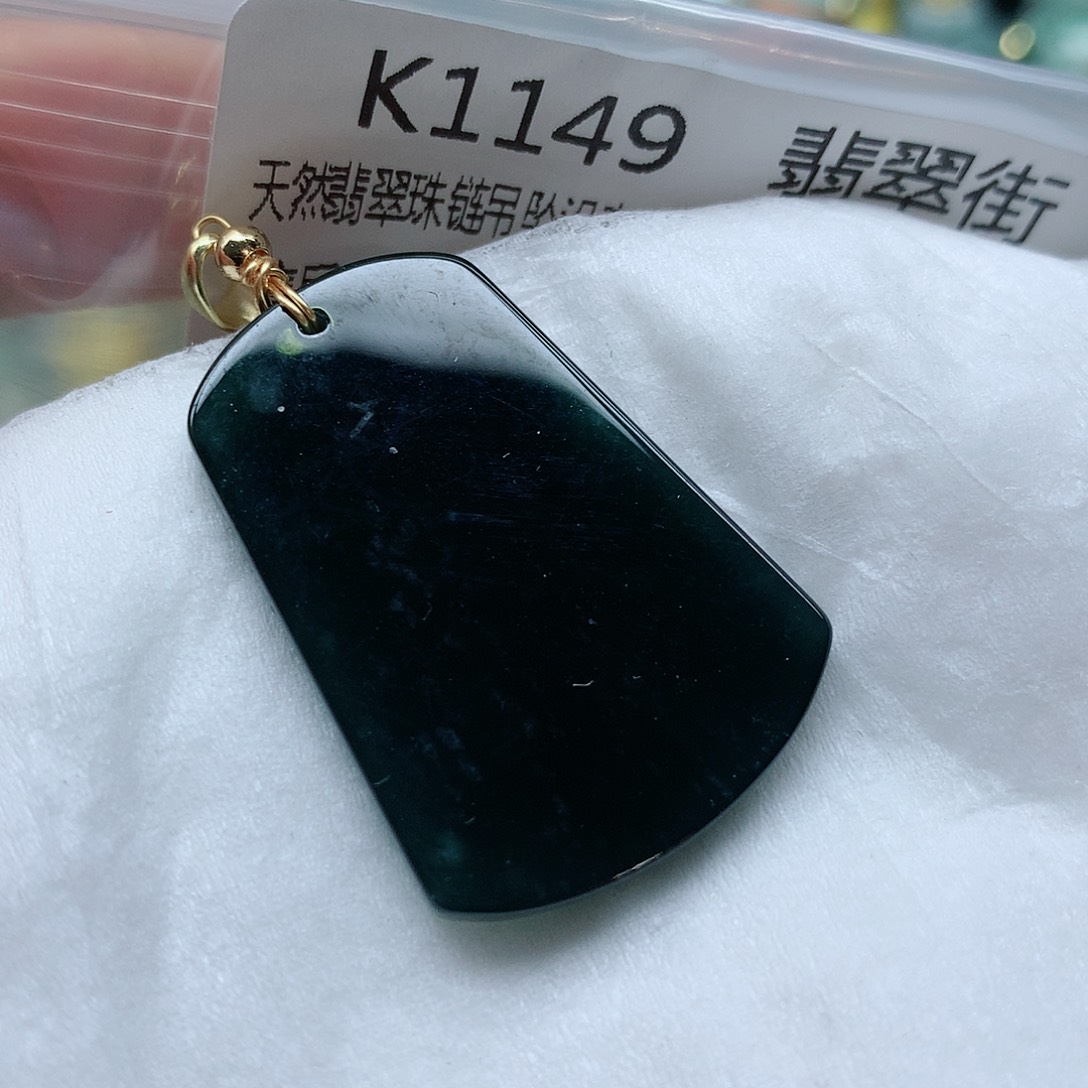 翡翠颈饰未镶嵌手串
