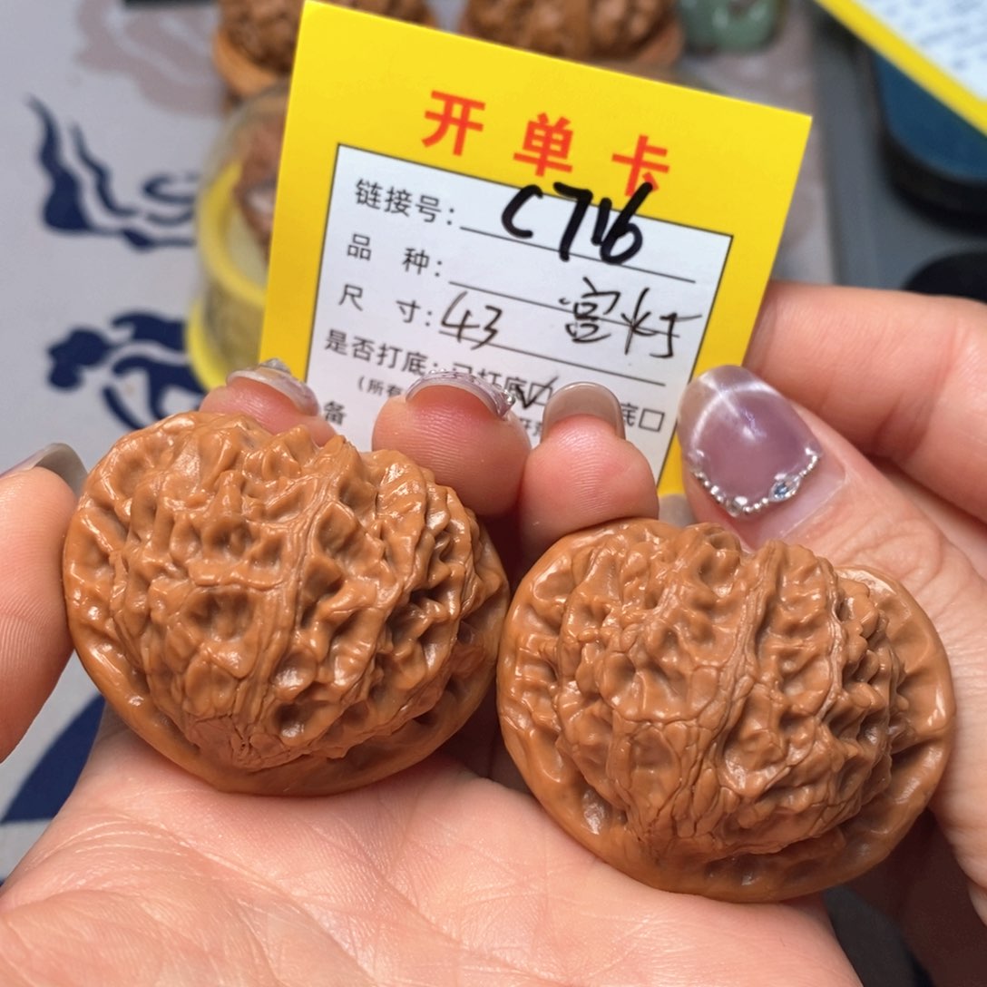 文玩核桃吊坠文玩核桃