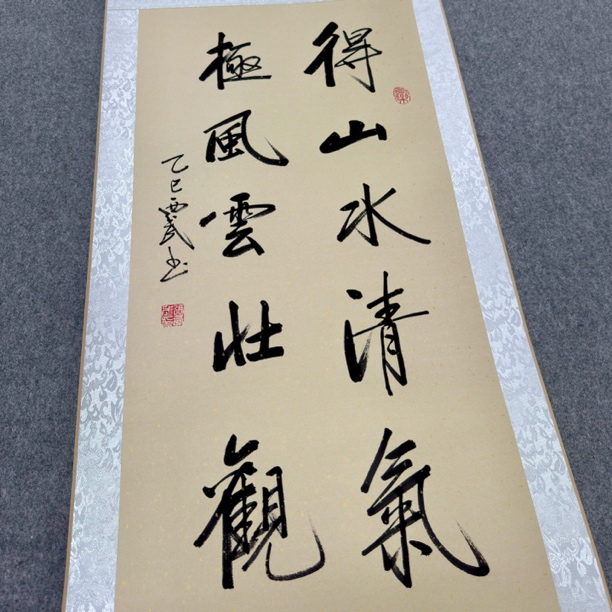 张西武亲笔手绘-得山水清气-1.3米-50cm精装裱挂轴