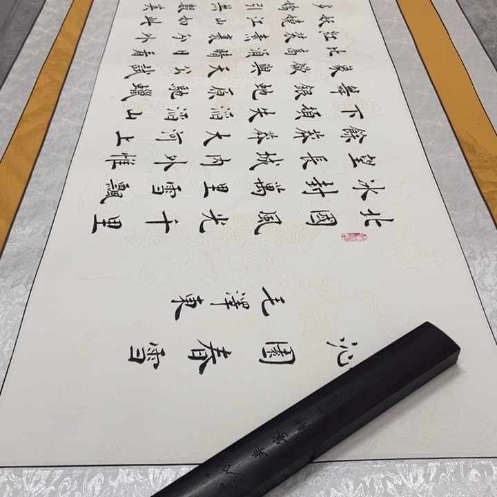 书法雪白龙纹宋福利带头像