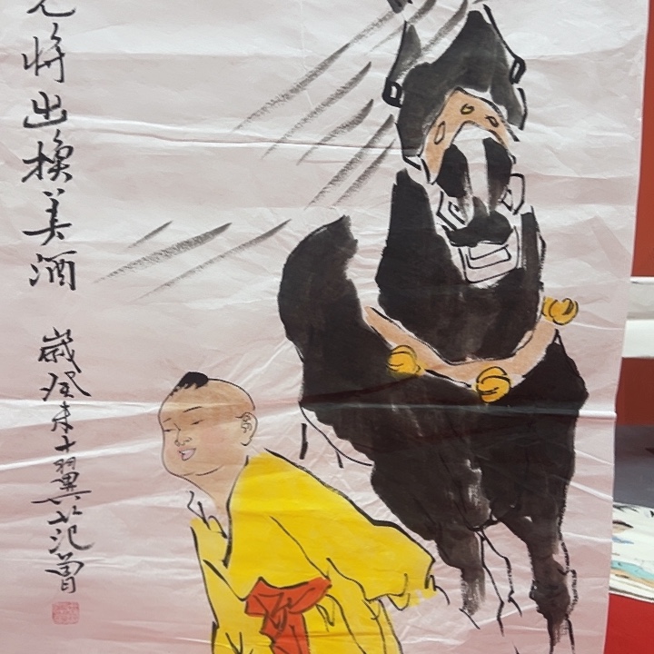 国画4444444444444444