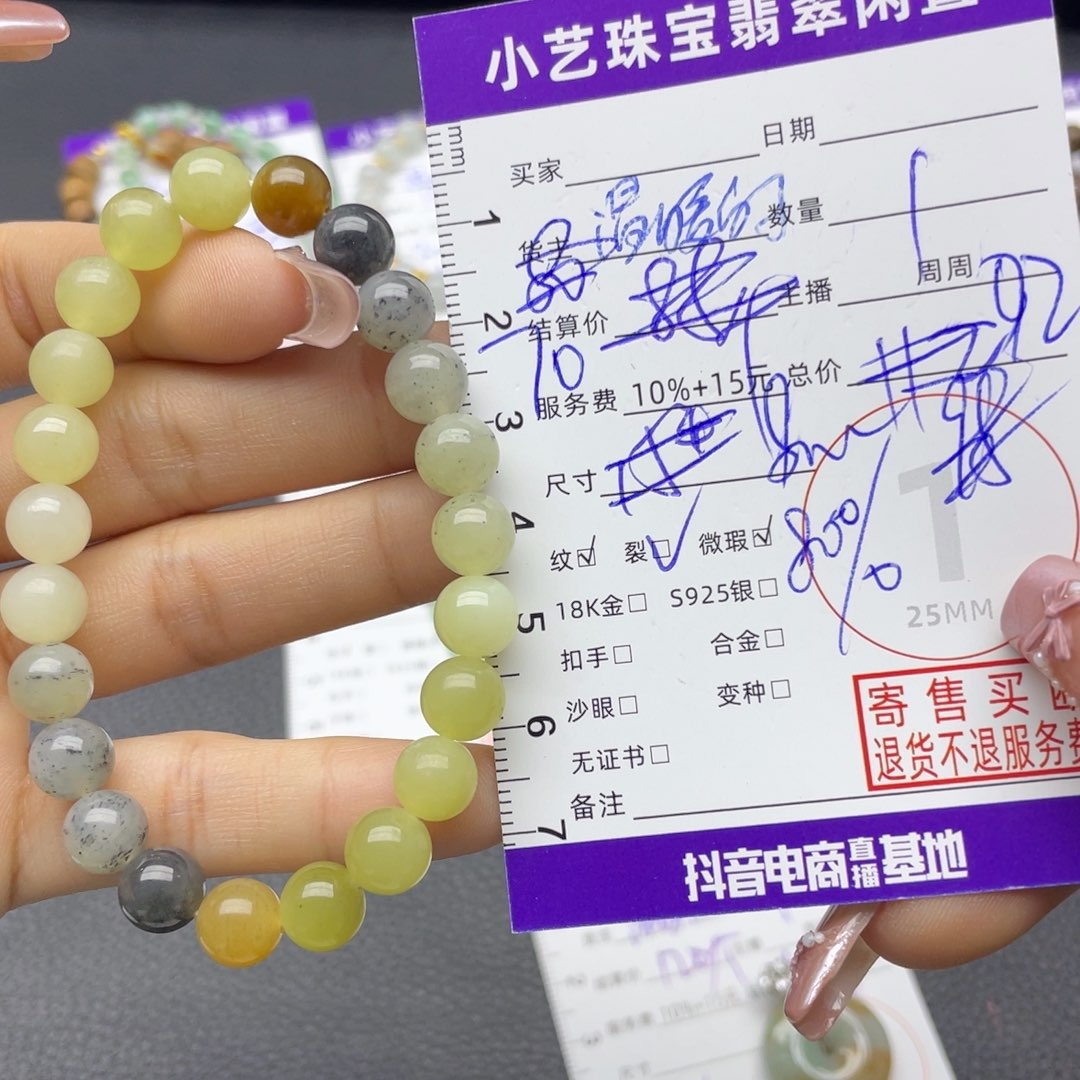 和田玉未镶嵌手串手串