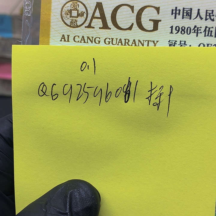 一张送.1标十尾号