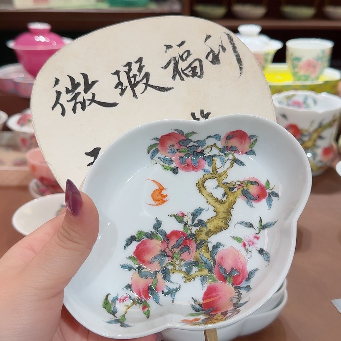 珐琅彩主人杯茶具套装