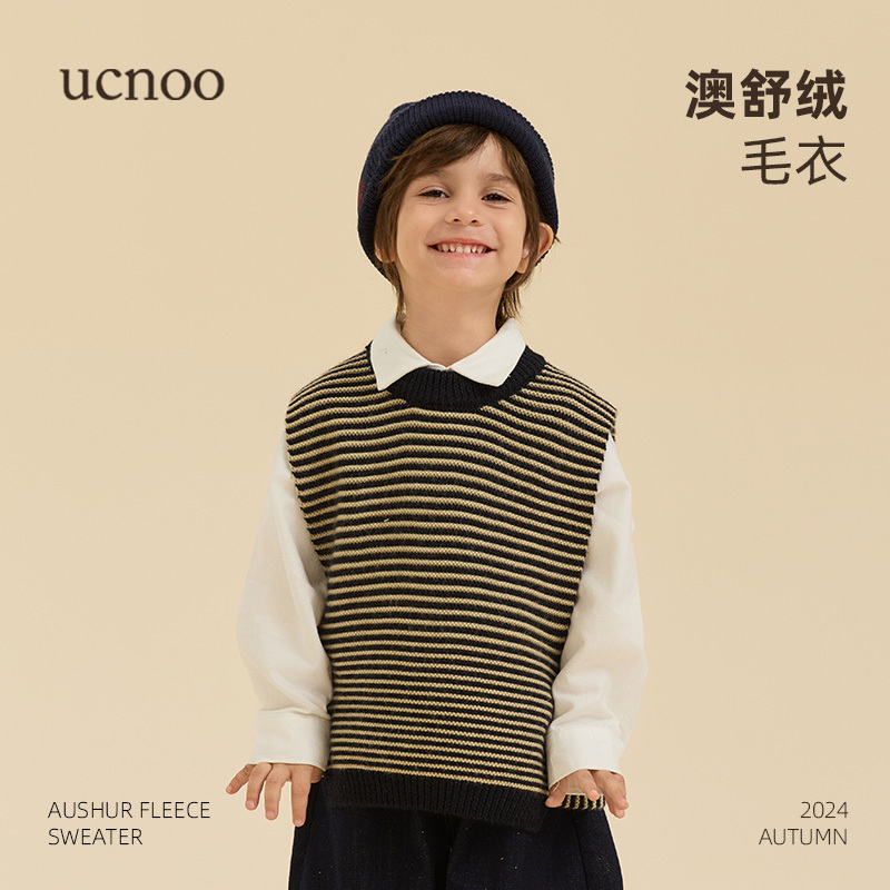 UCNOO与虫儿童毛衣马甲秋新款男童女童无袖针织衫宝宝上衣条纹