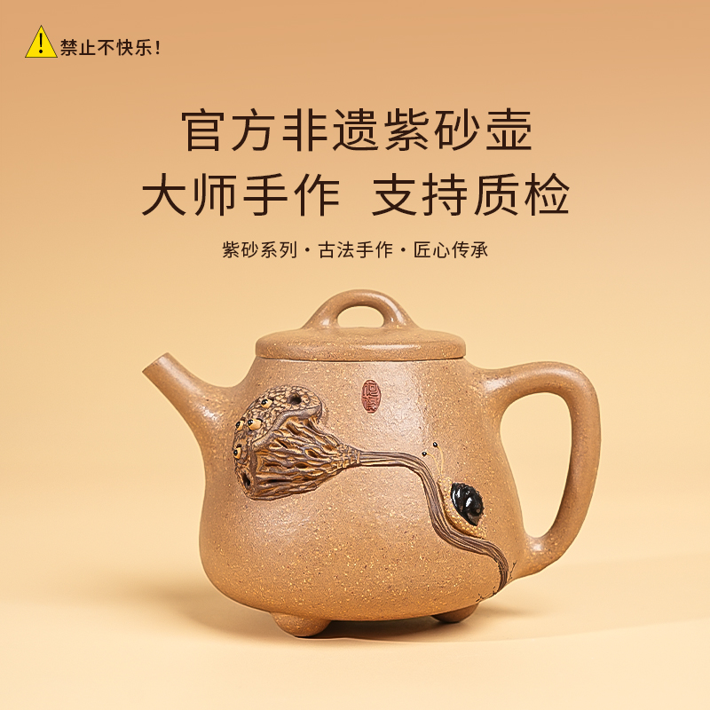 【闪购商品】官方非遗正宗全手工紫砂壶油脂老段D244