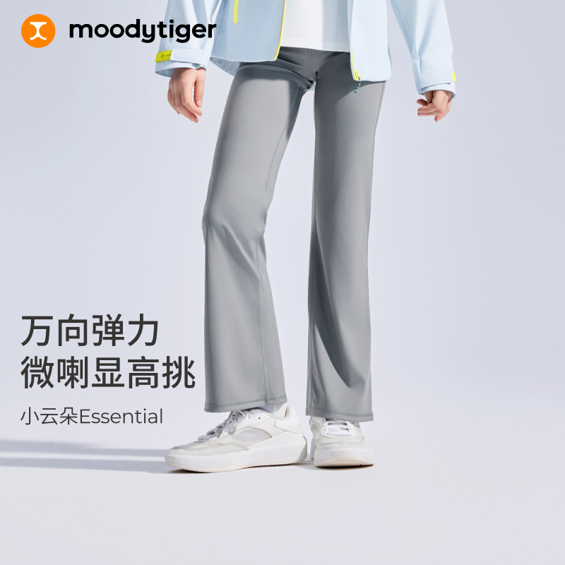 moodytiger女童小云朵Essential微喇紧身裤运动休闲风53211402