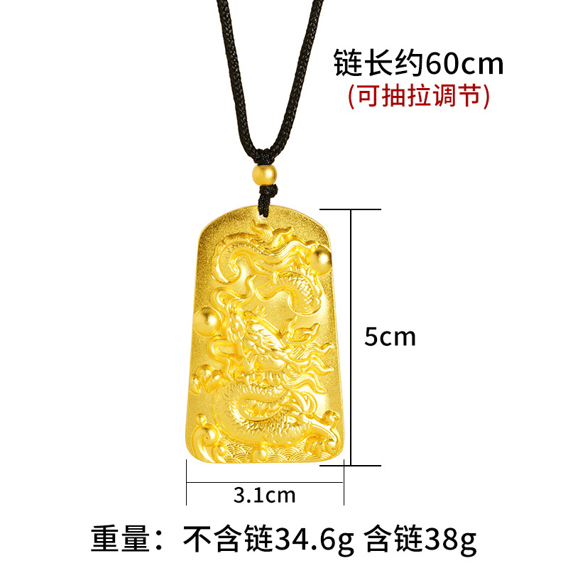 合金吊坠 盘龙吊坠2025时尚最新款潮流气质百搭金色吊坠