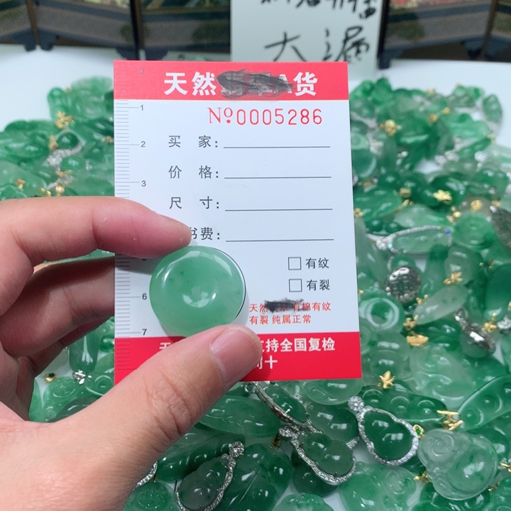 石英质玉颈饰未镶嵌