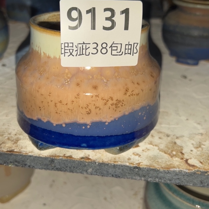 厂家直销瑕疵福利