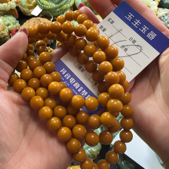 透闪石质玉手串未镶嵌
