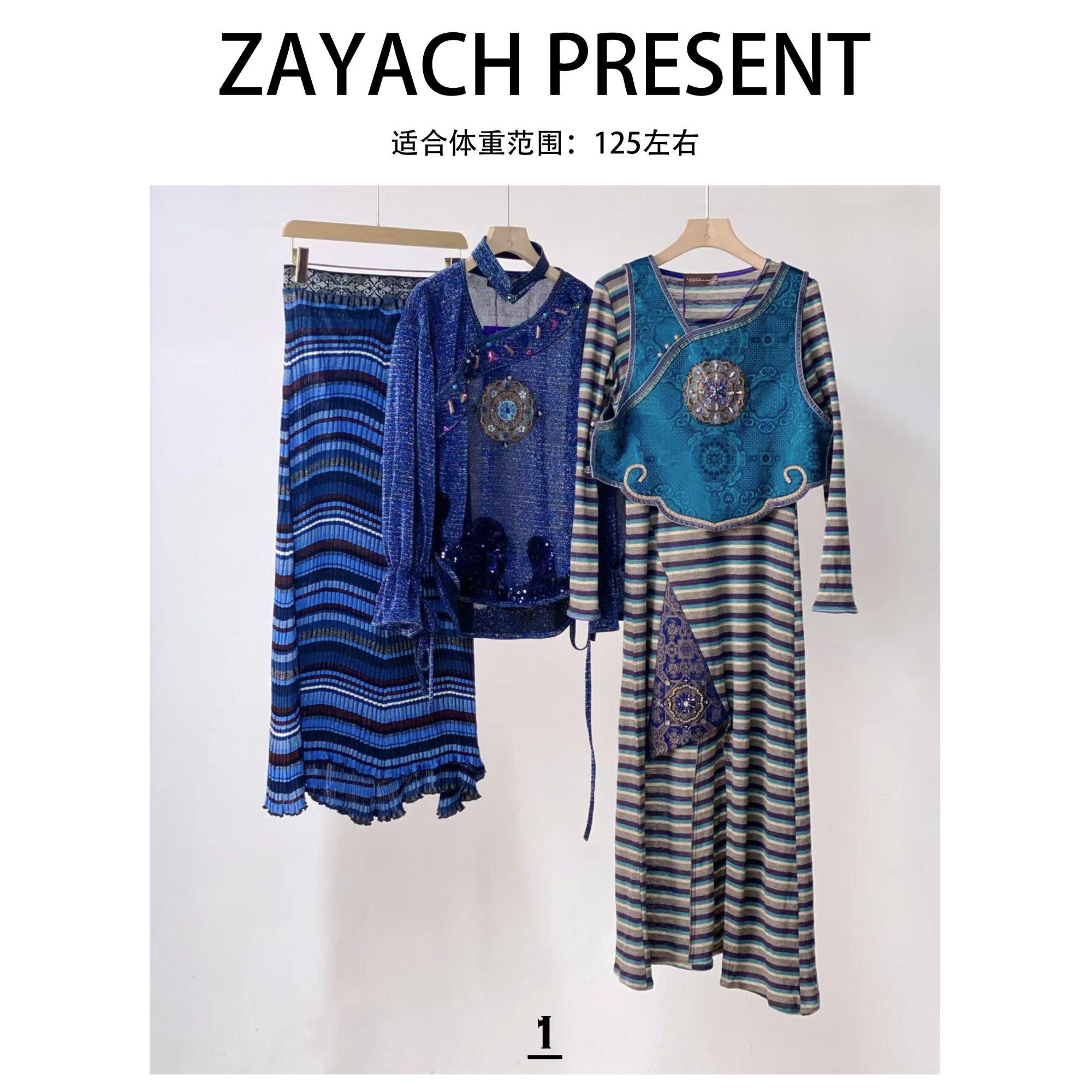 Zayach节日宠粉设计师亲自搭配套装