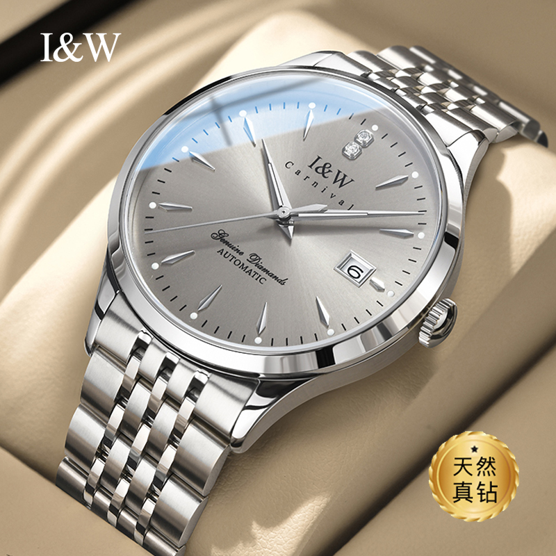 【天然真钻】瑞士名表参谋长男士手表男款机械表全自动高颜值情侣表