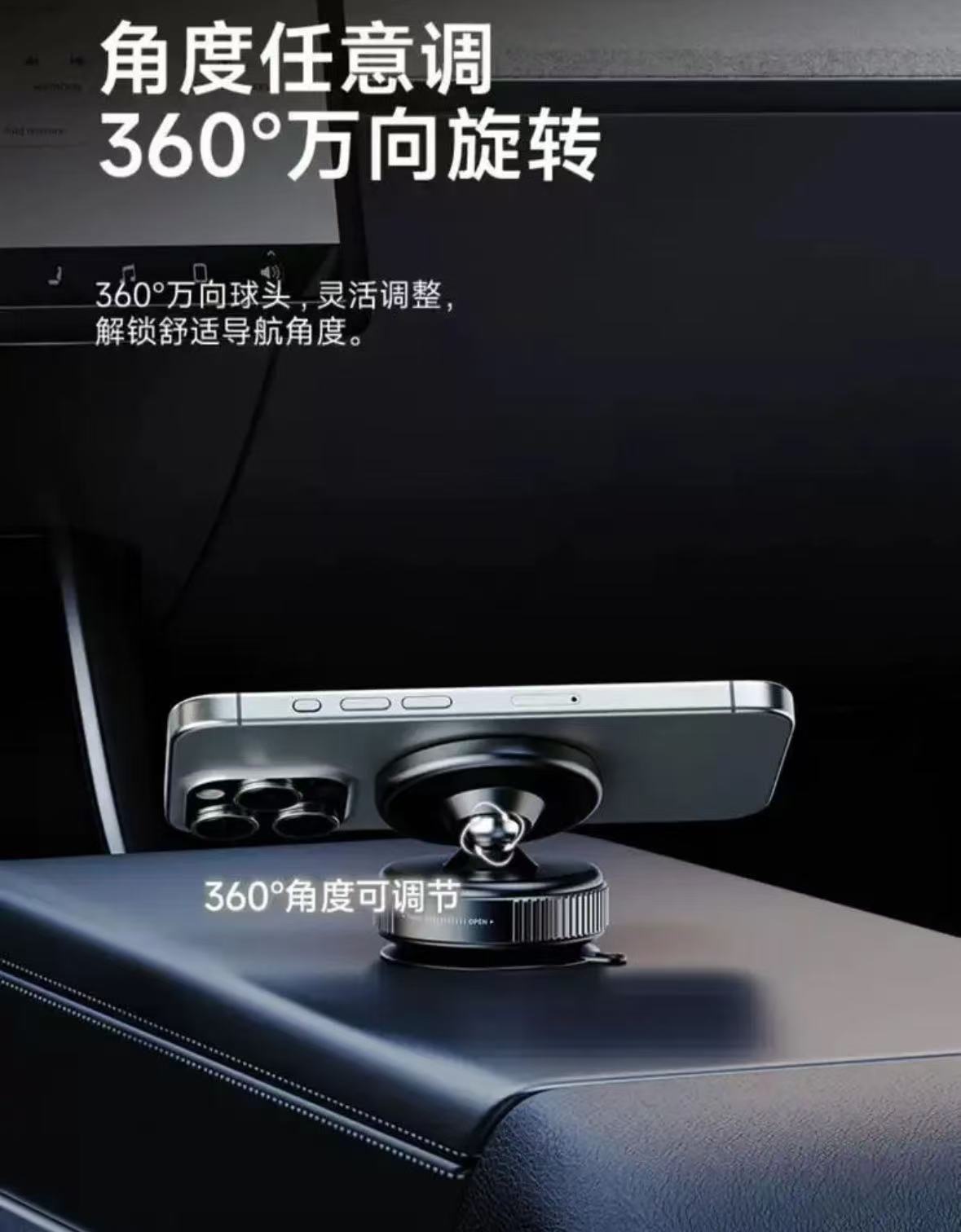 多功能磁吸车载手机支架真空吸附适用于汽车屏幕导航