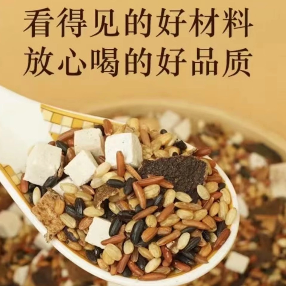 【灵灵推荐】陈皮炒米茶