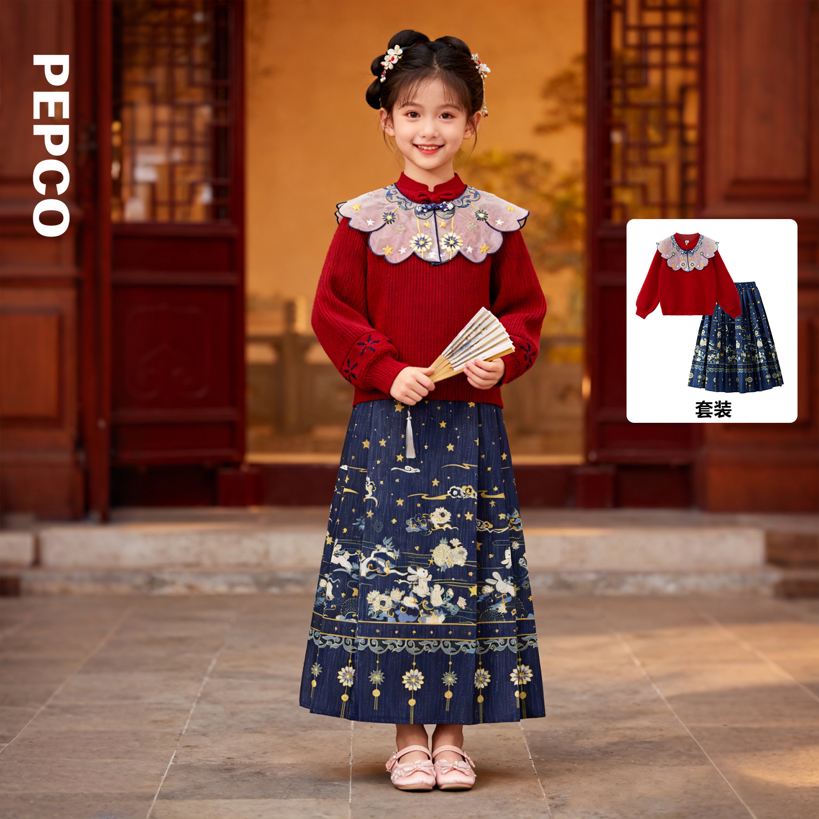 小猪班纳童装2025春装新款儿童裙子上衣两件套女童套裙822516403