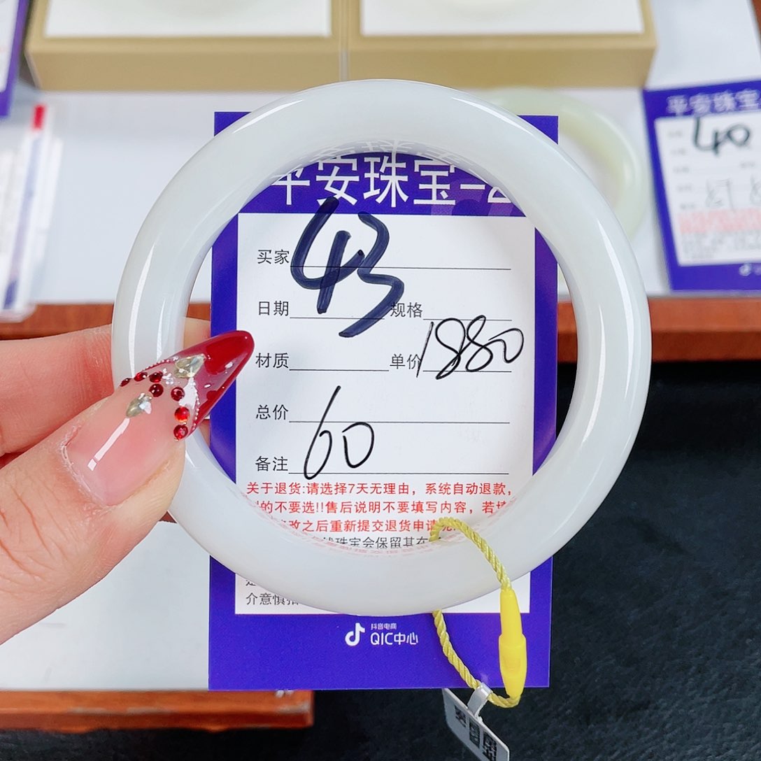 和田玉手镯未镶嵌