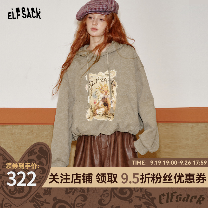 妖精的口袋复古印花连帽卫衣女2025年早秋新款小个子宽松短款上衣