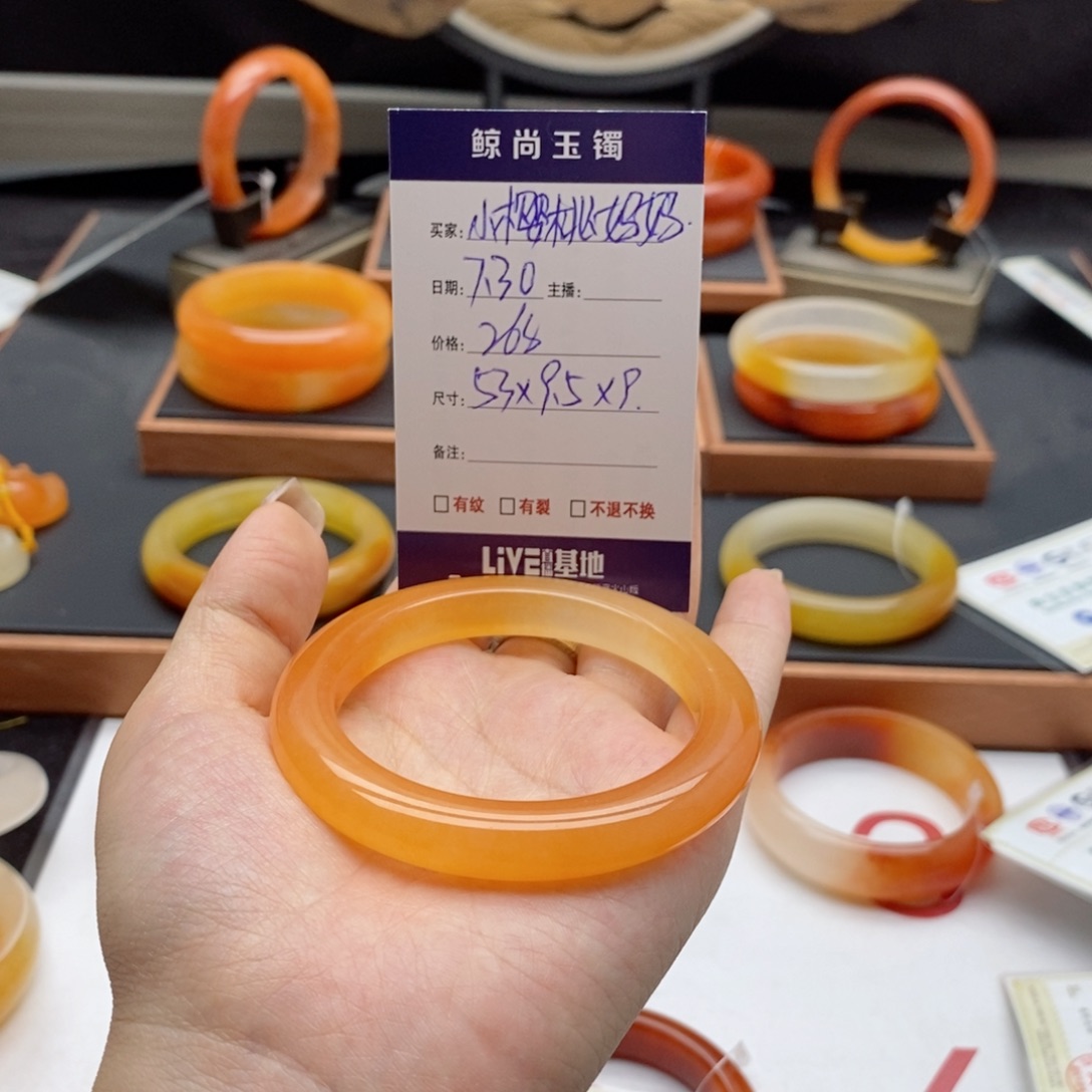 小***妈石英质玉（黄龙玉）未镶嵌手镯