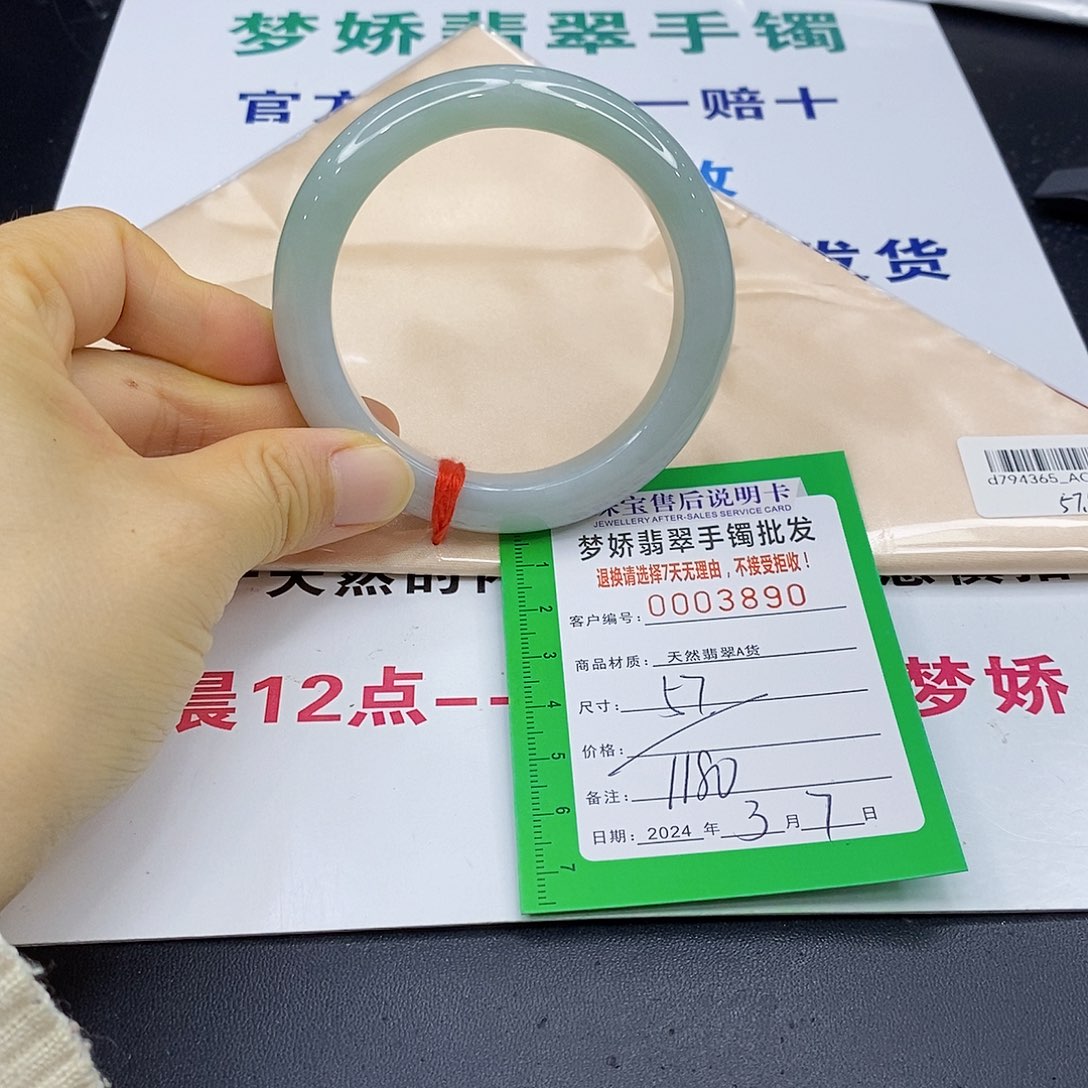 翡翠手镯未镶嵌翡翠手镯