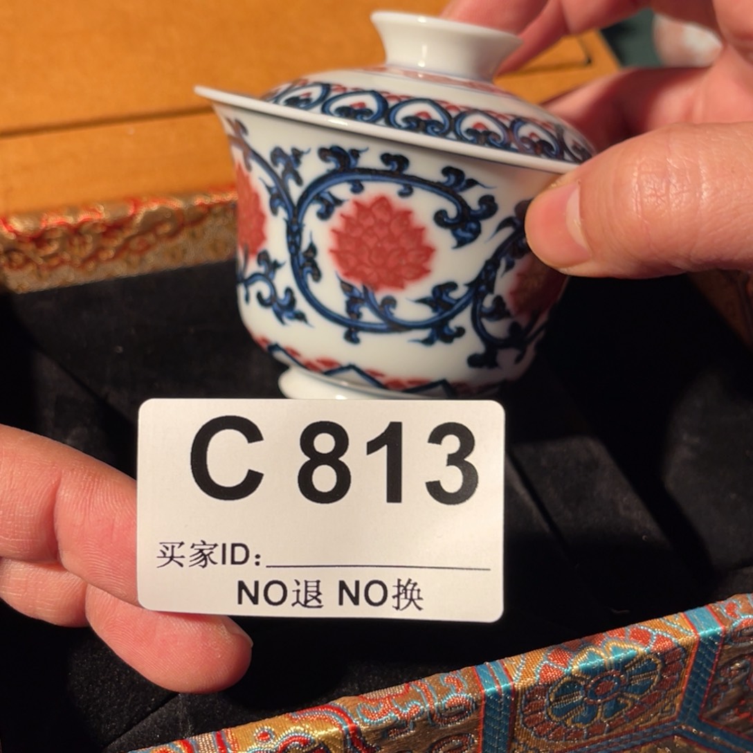 813 半月陶瓷半月陶瓷