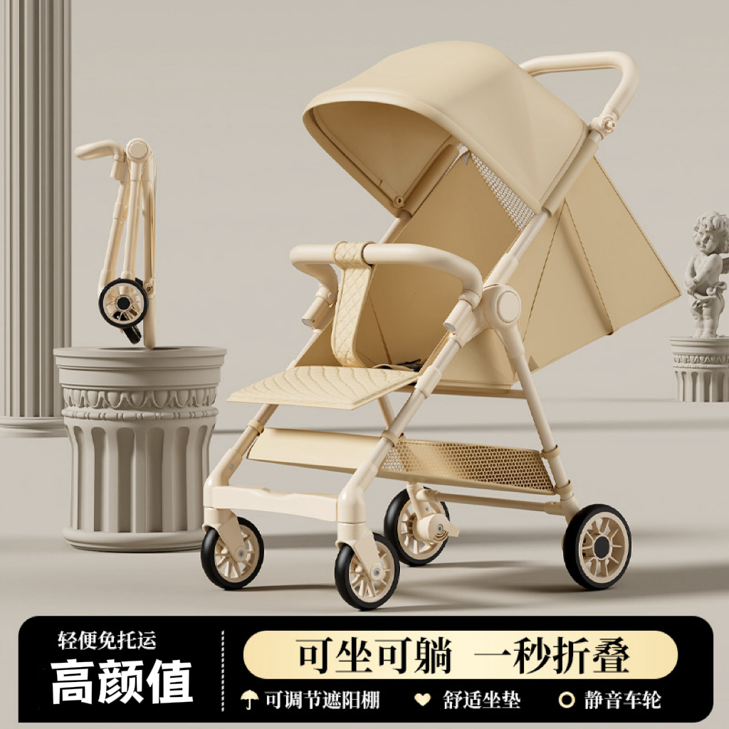婴儿手推车可坐可躺轻便折叠便携式旅行口袋伞车遛娃神器