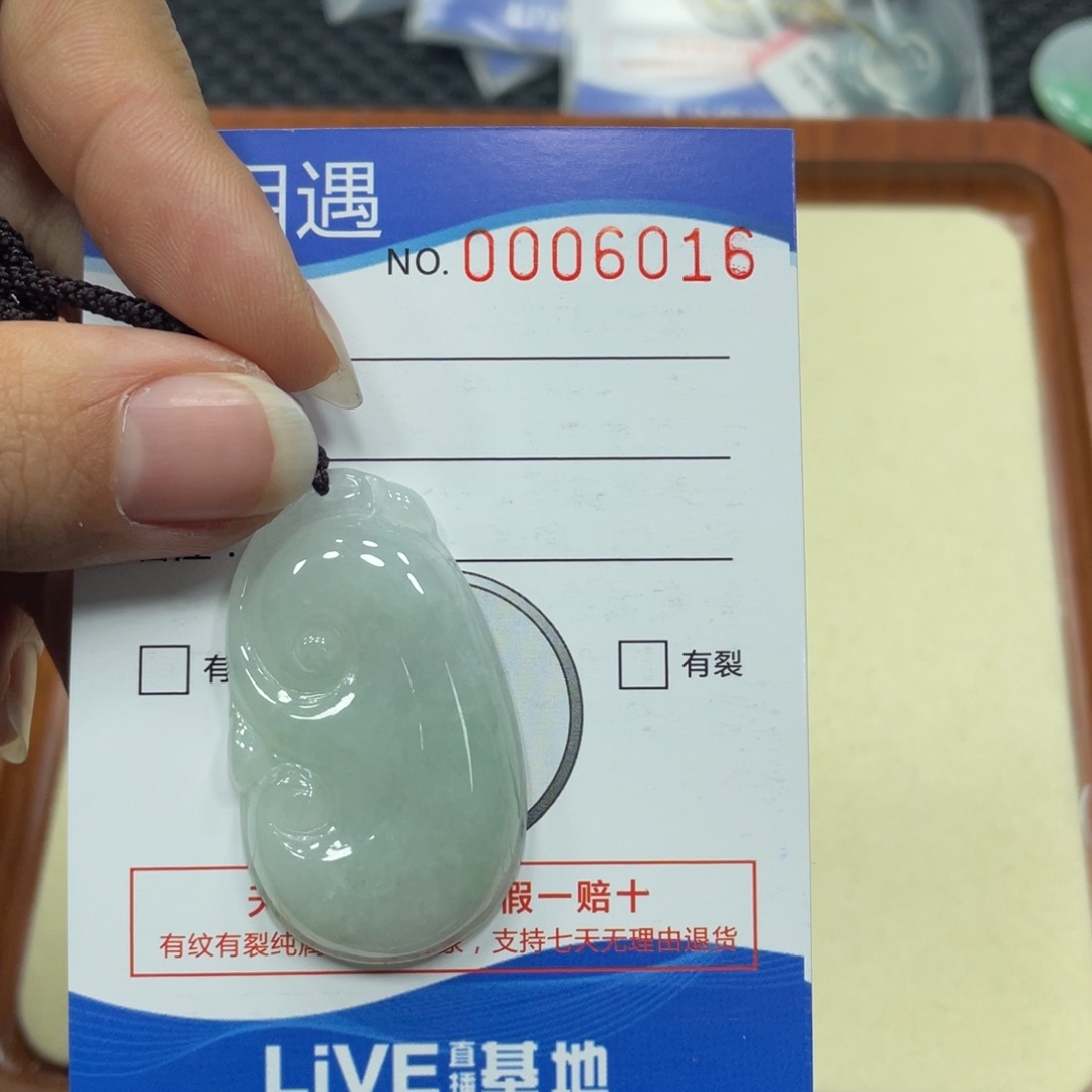 翡翠颈饰未镶嵌翡翠吊坠x 6016