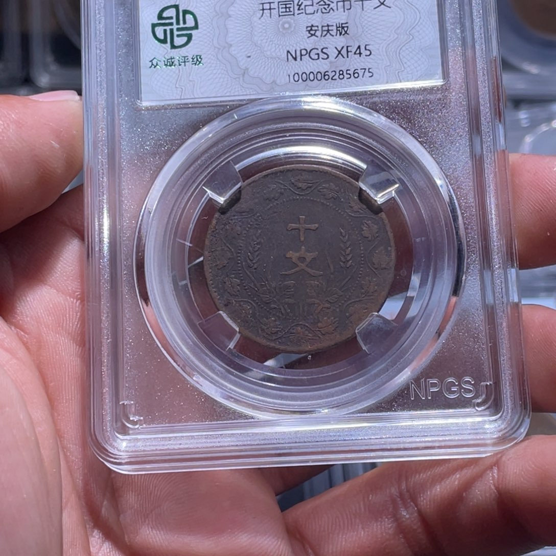 金属江南收藏江南柴5675