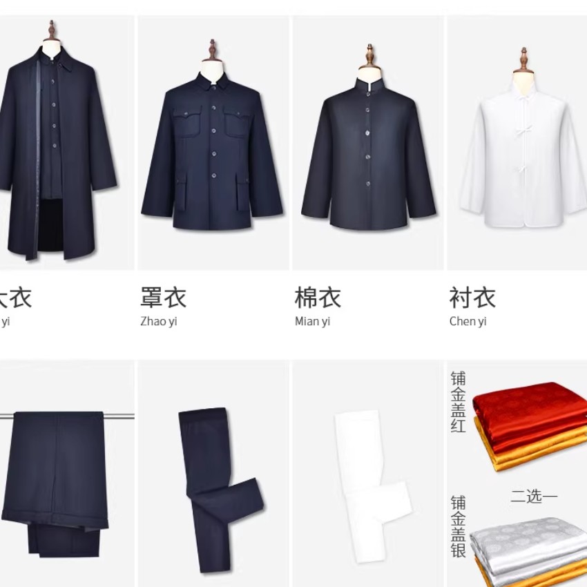 中山装 休闲 西装 男款老人衣服全套配齐