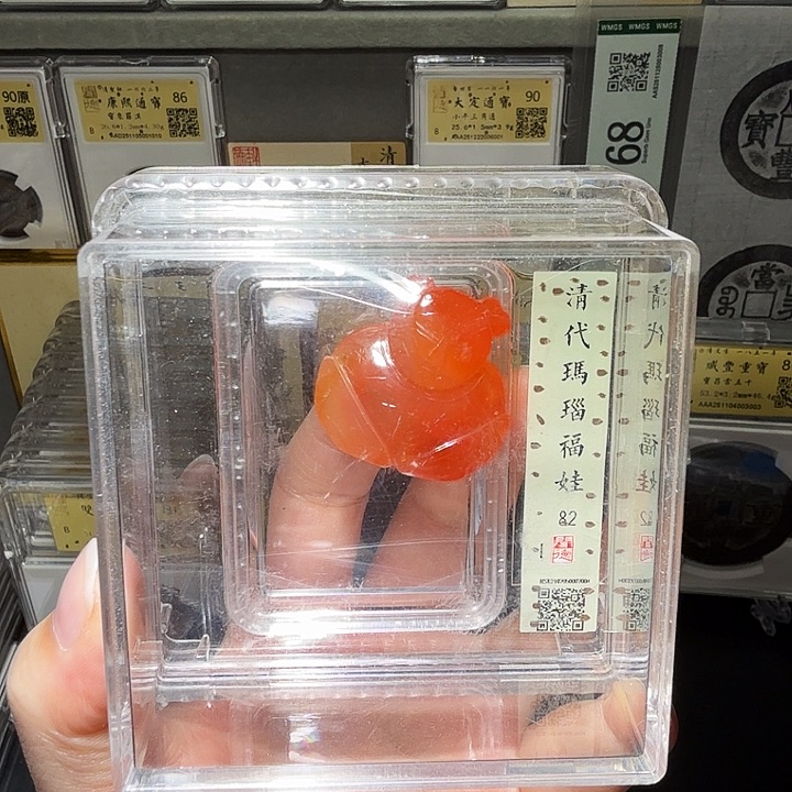 老***袁铜瀚海文物A收藏品3个