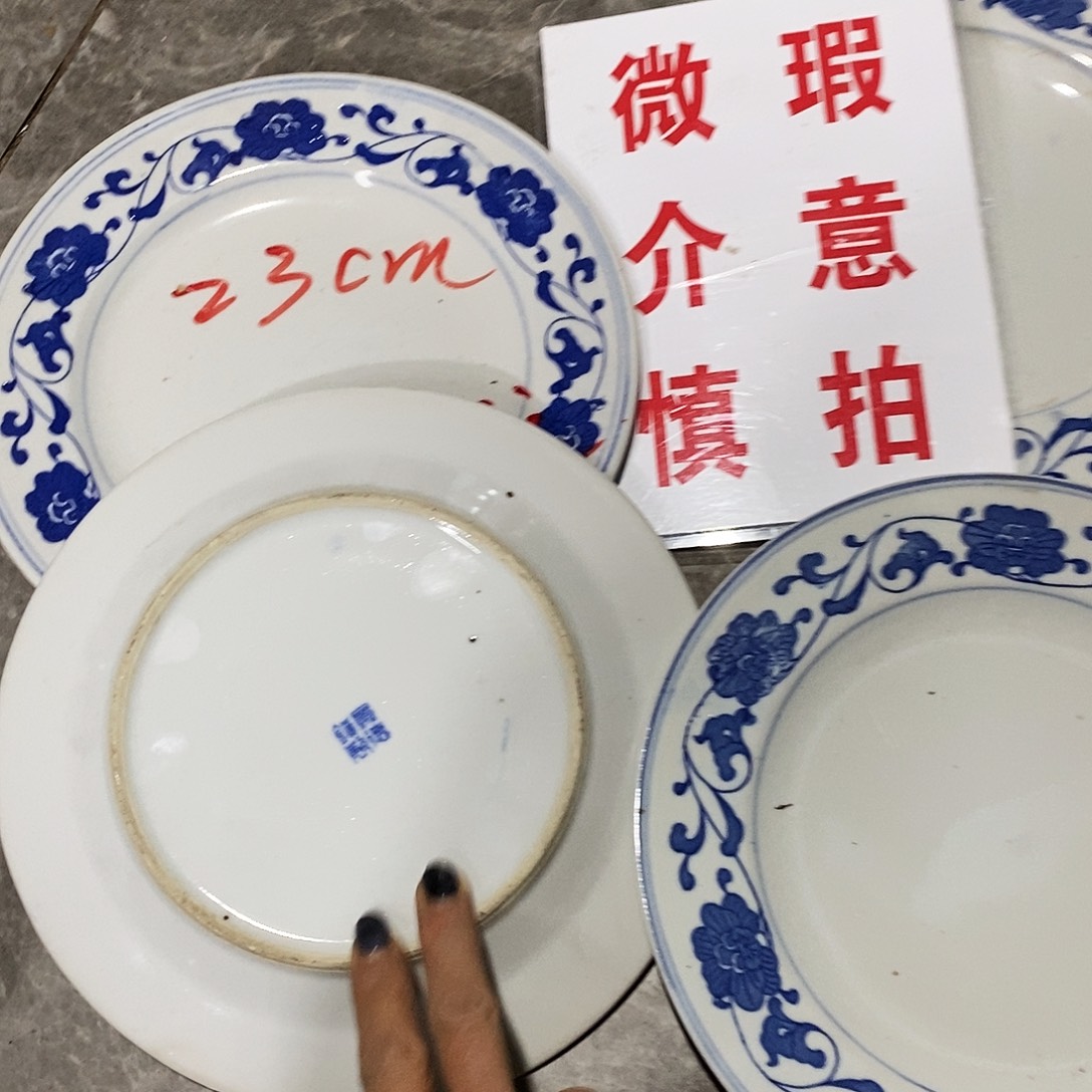 摆件陶景德镇陶瓷23公分4个瑕疵