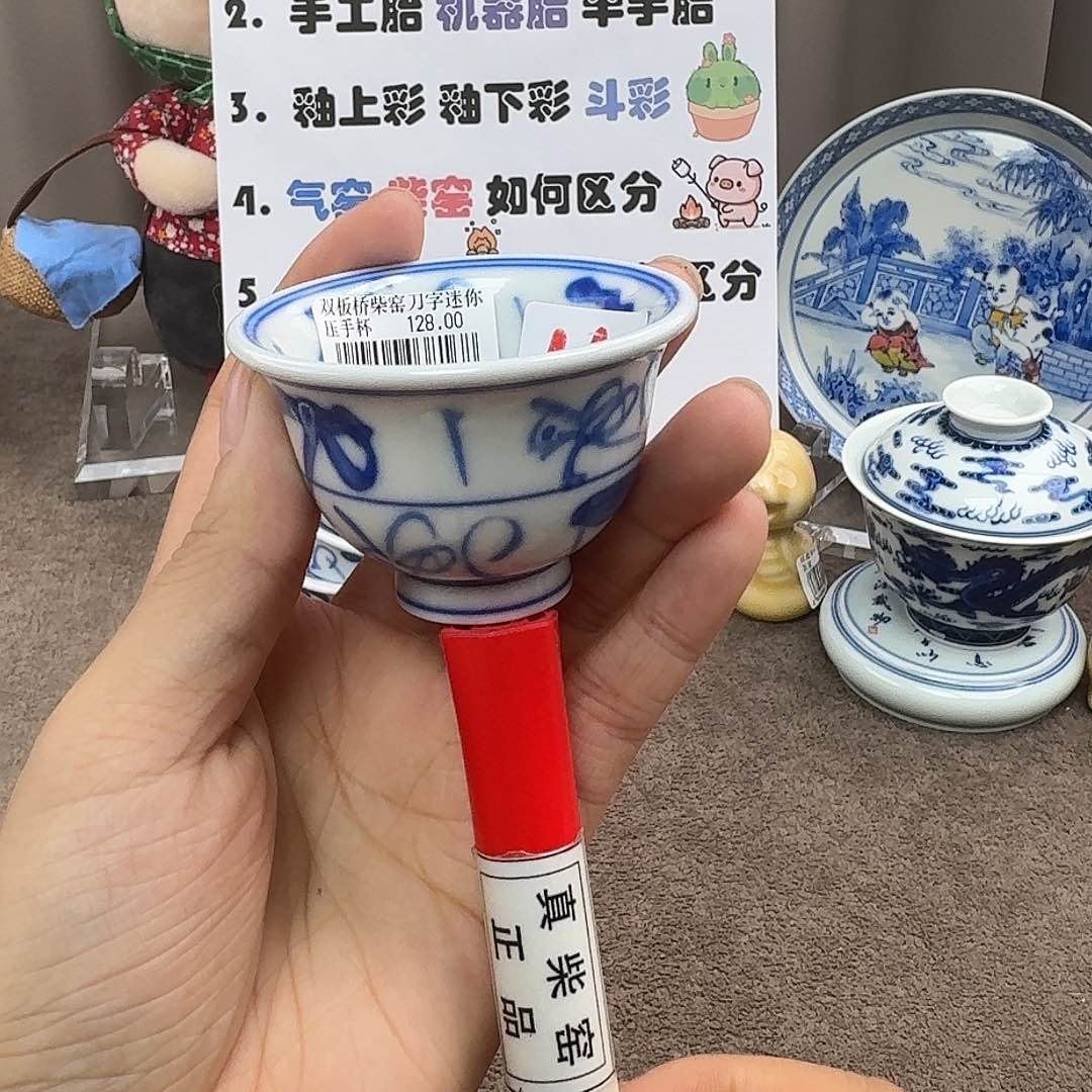 陶瓷艺术设计中心