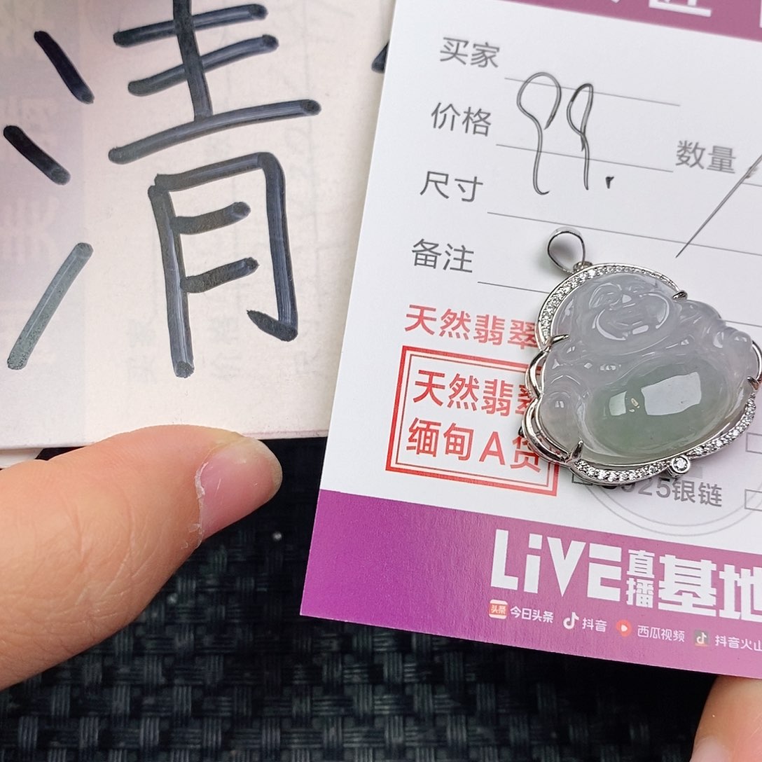 翡翠银S925镶嵌颈饰