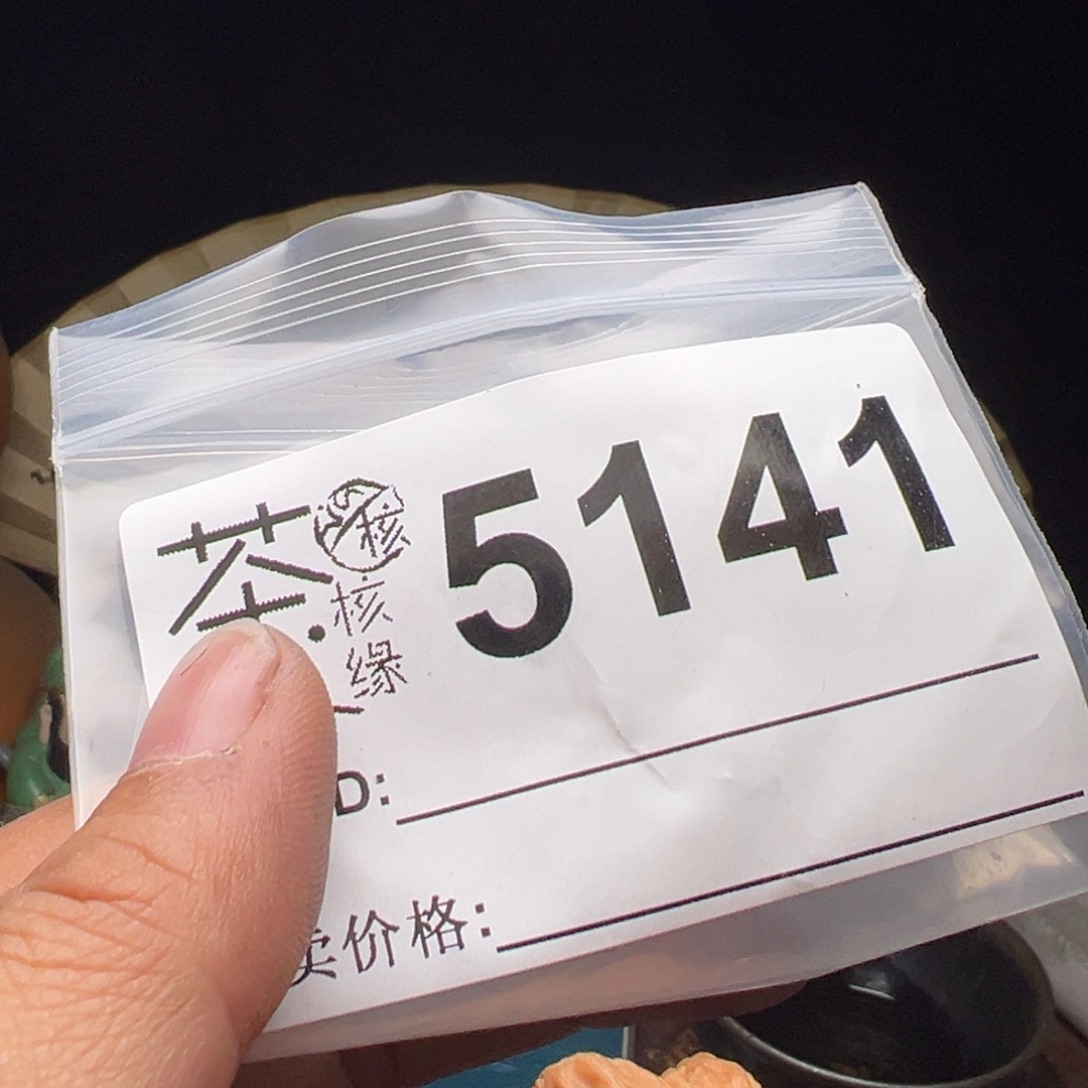 吊坠文玩核桃我们