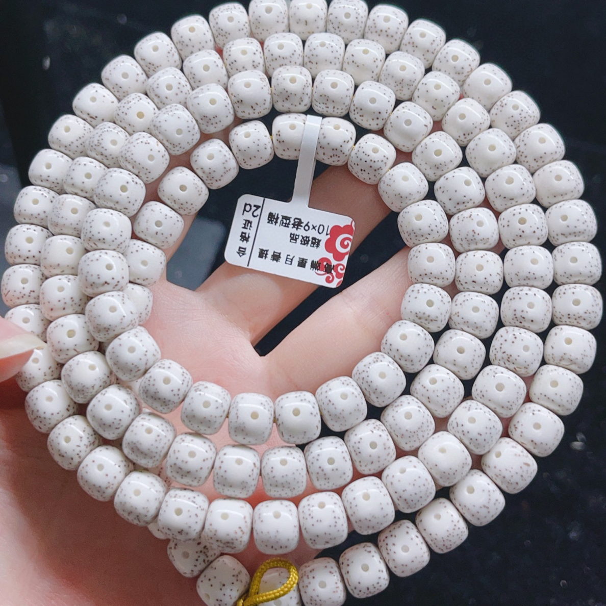 海南星月10x9老型桶108正月大留白小细星海南料收藏级