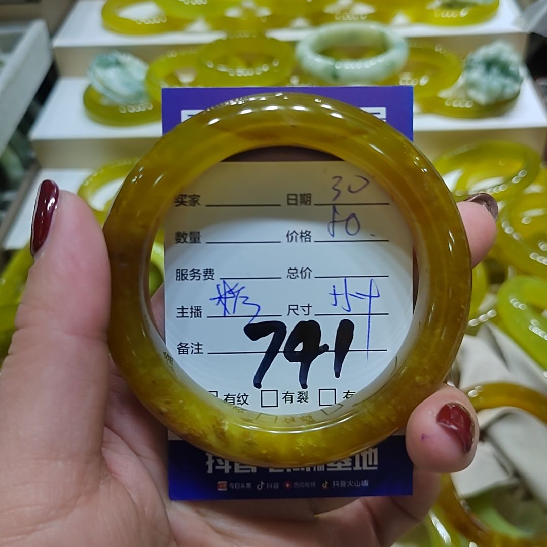 蛇纹石玉手镯未镶嵌?****?