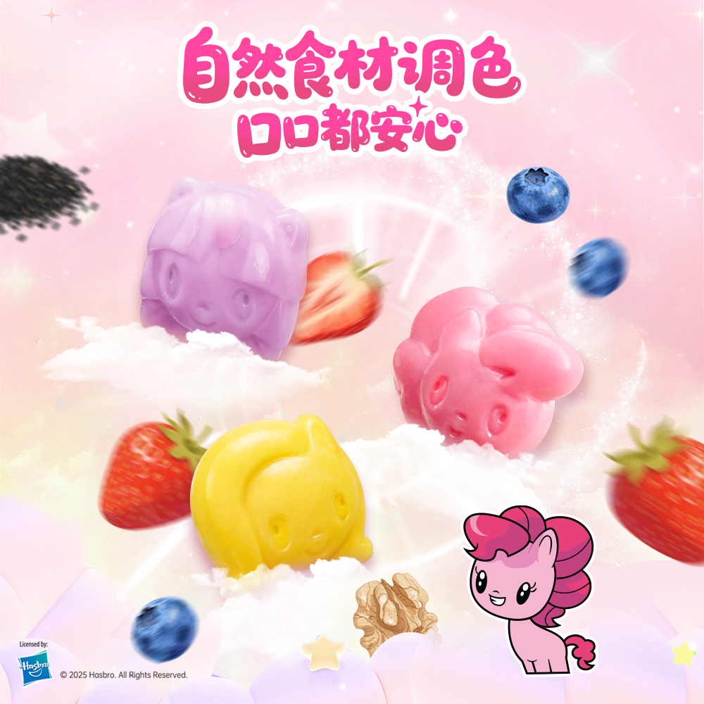 思念【小马宝莉+LOOPY】联名爆款汤圆圣诞元宵仪式感出片速食早餐