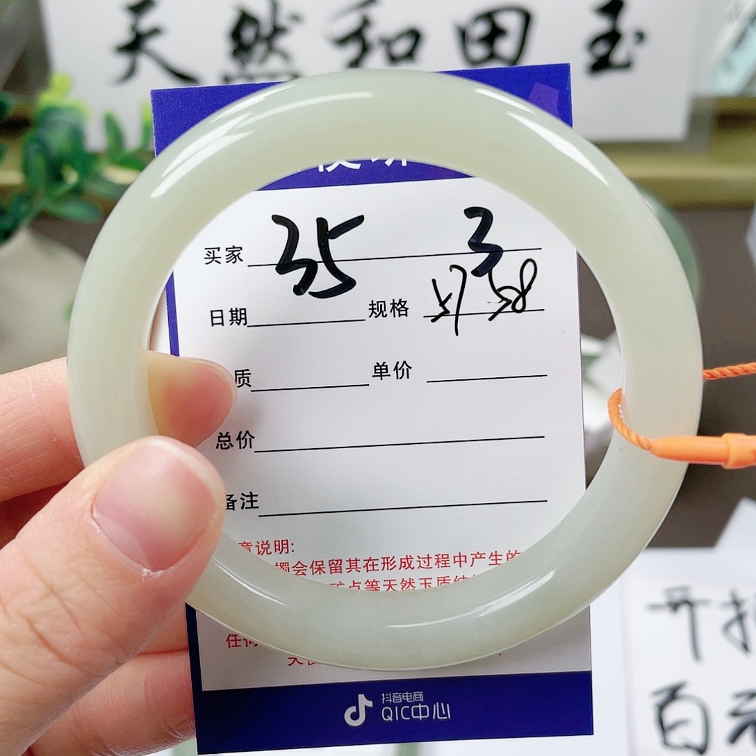【闪购商品】和田玉手镯未镶嵌