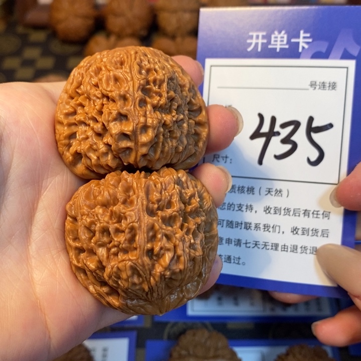 文玩核桃吊坠42南疆石435