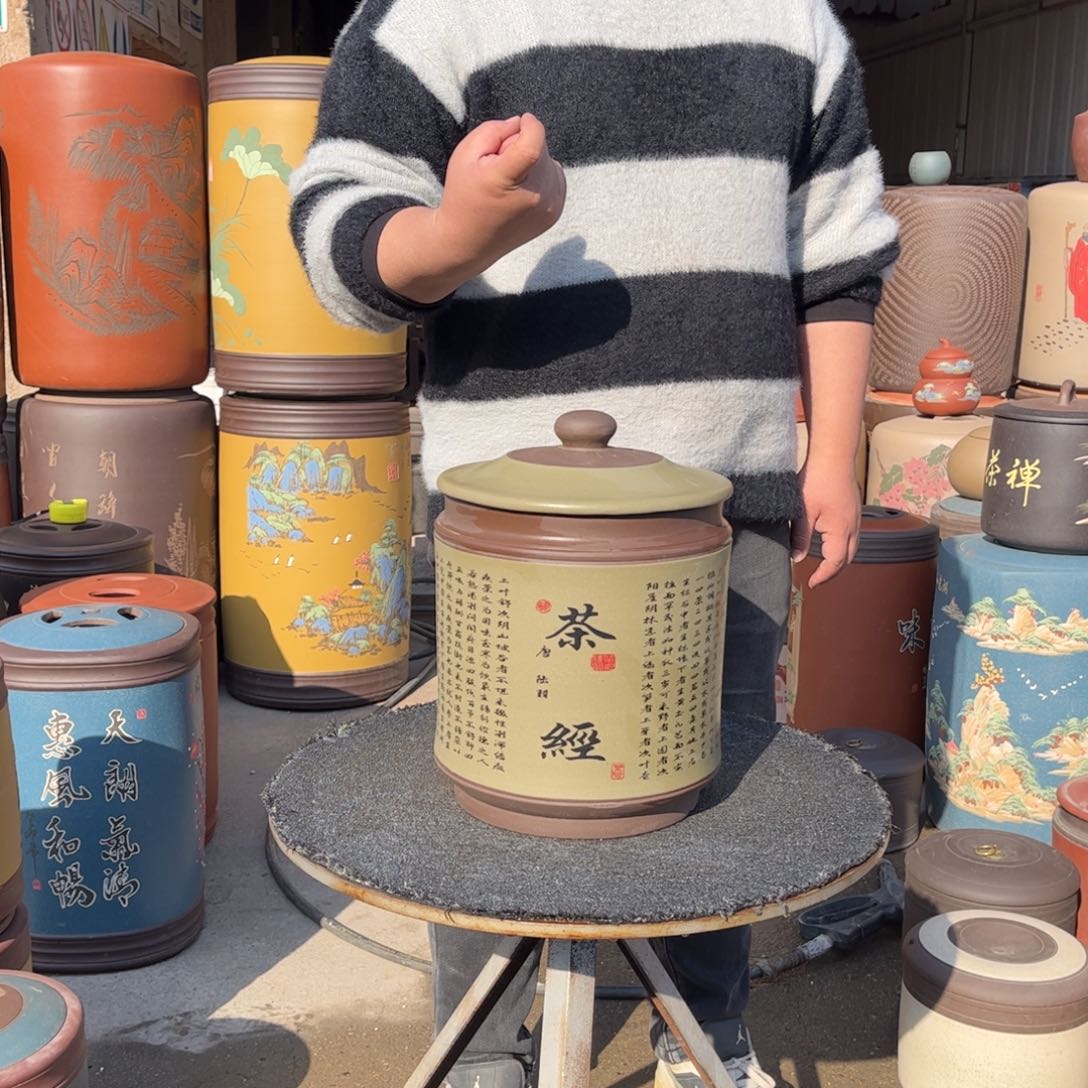 紫砂茶叶罐茶叶罐