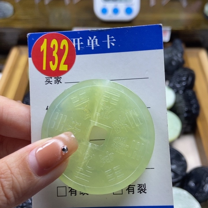 蛇纹石玉挂件未镶嵌✨****