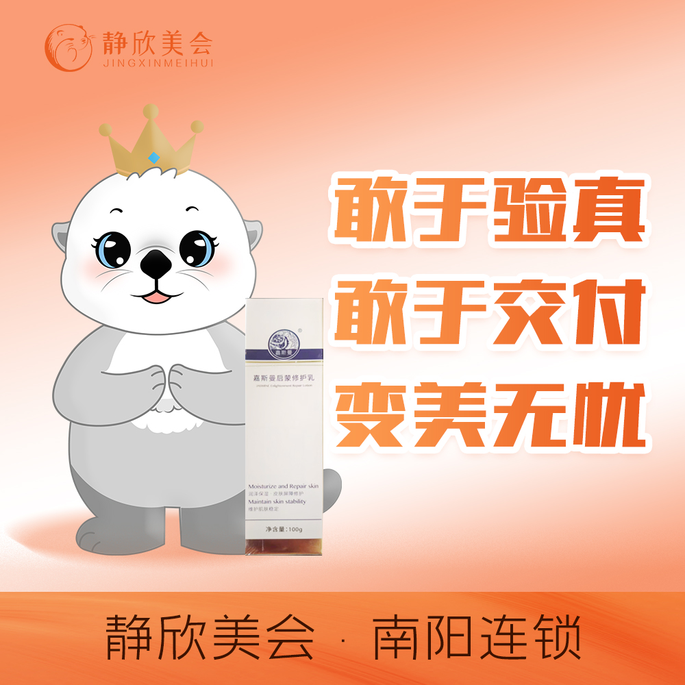 【乳】黄金P全面部/全层提拉紧致