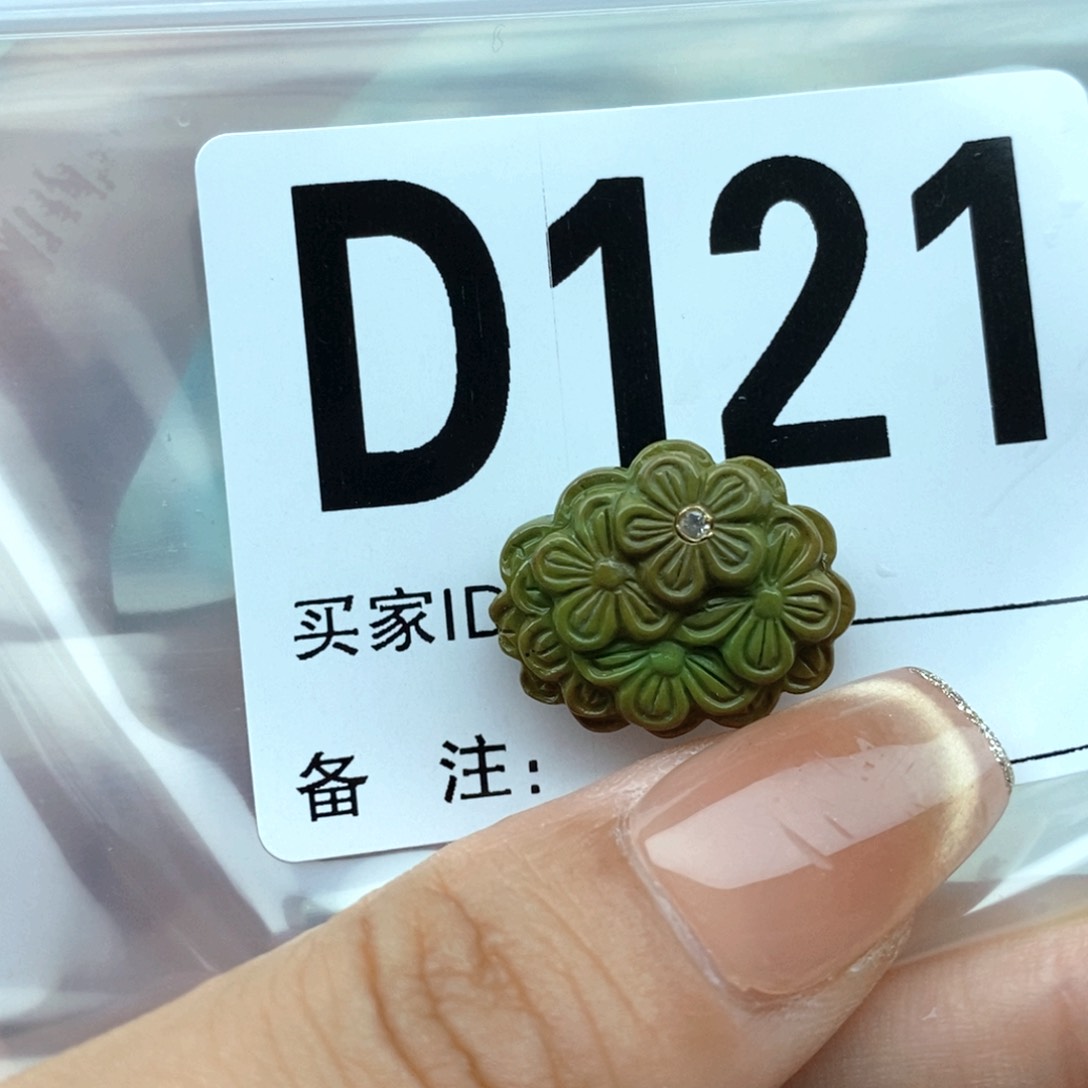 绿松石未镶嵌配饰