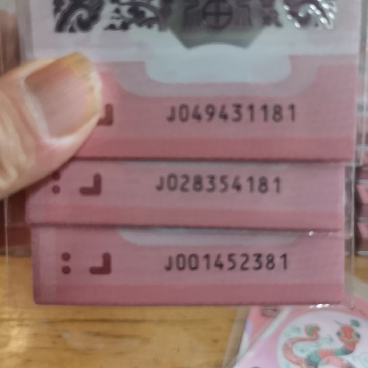 其他普通金属蛇标十尾88