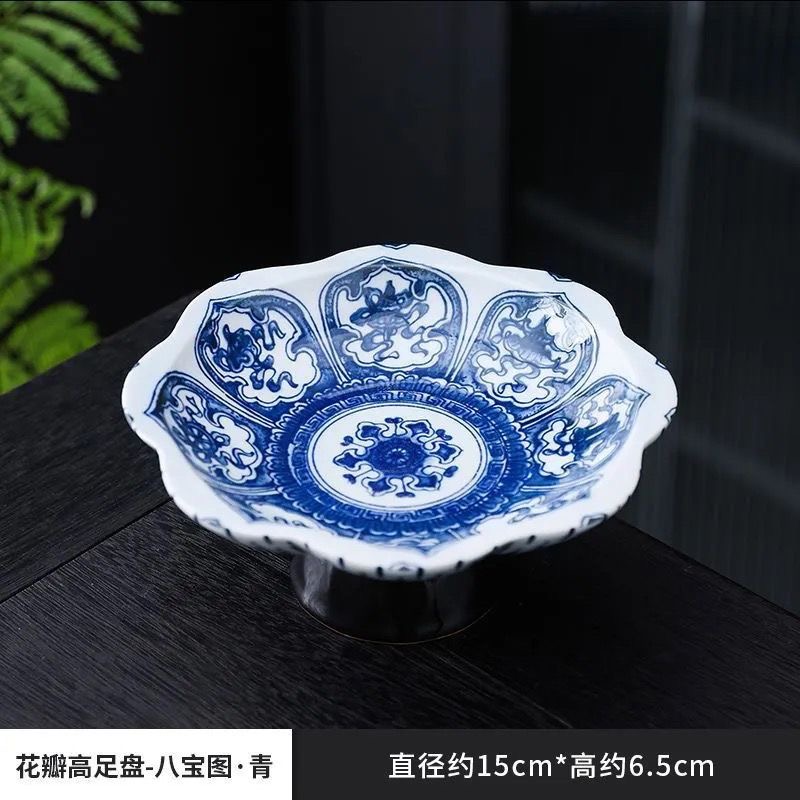 E862-仿古青花高足水果盘八宝图FQ陶瓷高脚茶点盘家用供盘