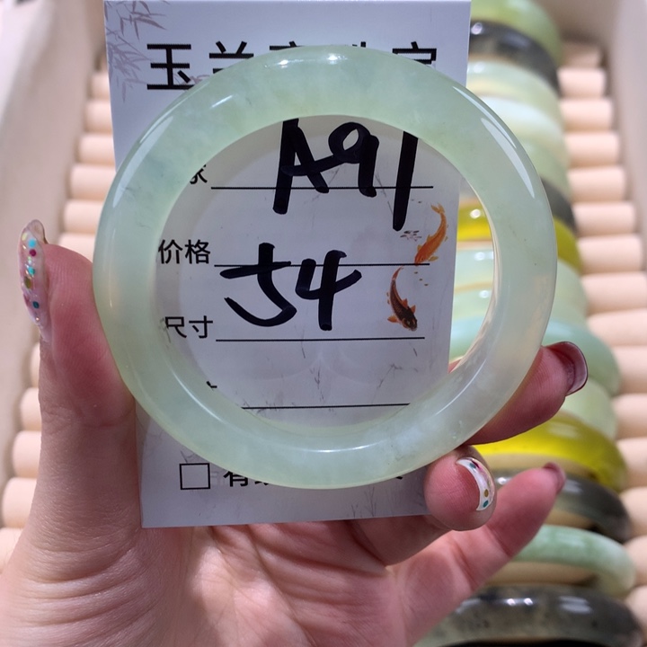 蛇纹石玉手镯未镶嵌