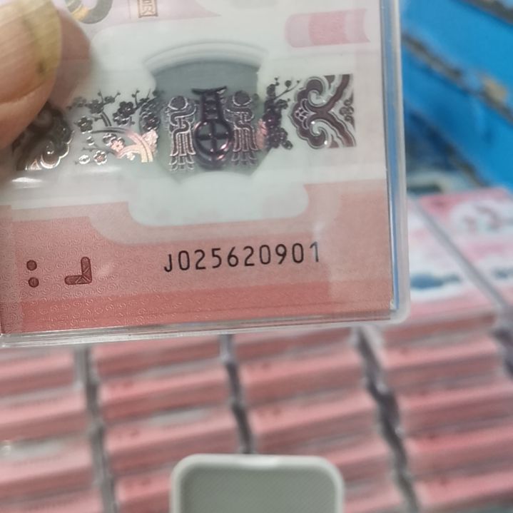 其他普通金属蛇整刀无三四七