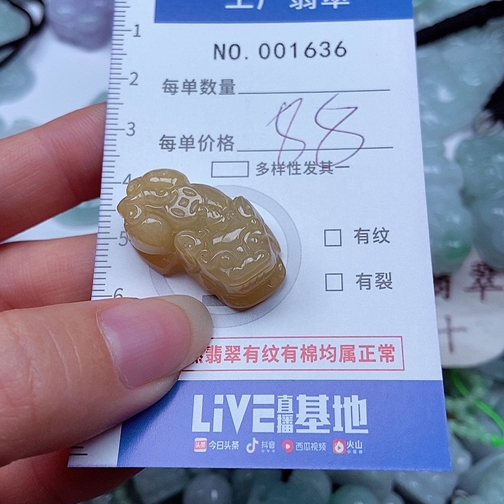 翡翠吊坠(不含链)未镶嵌