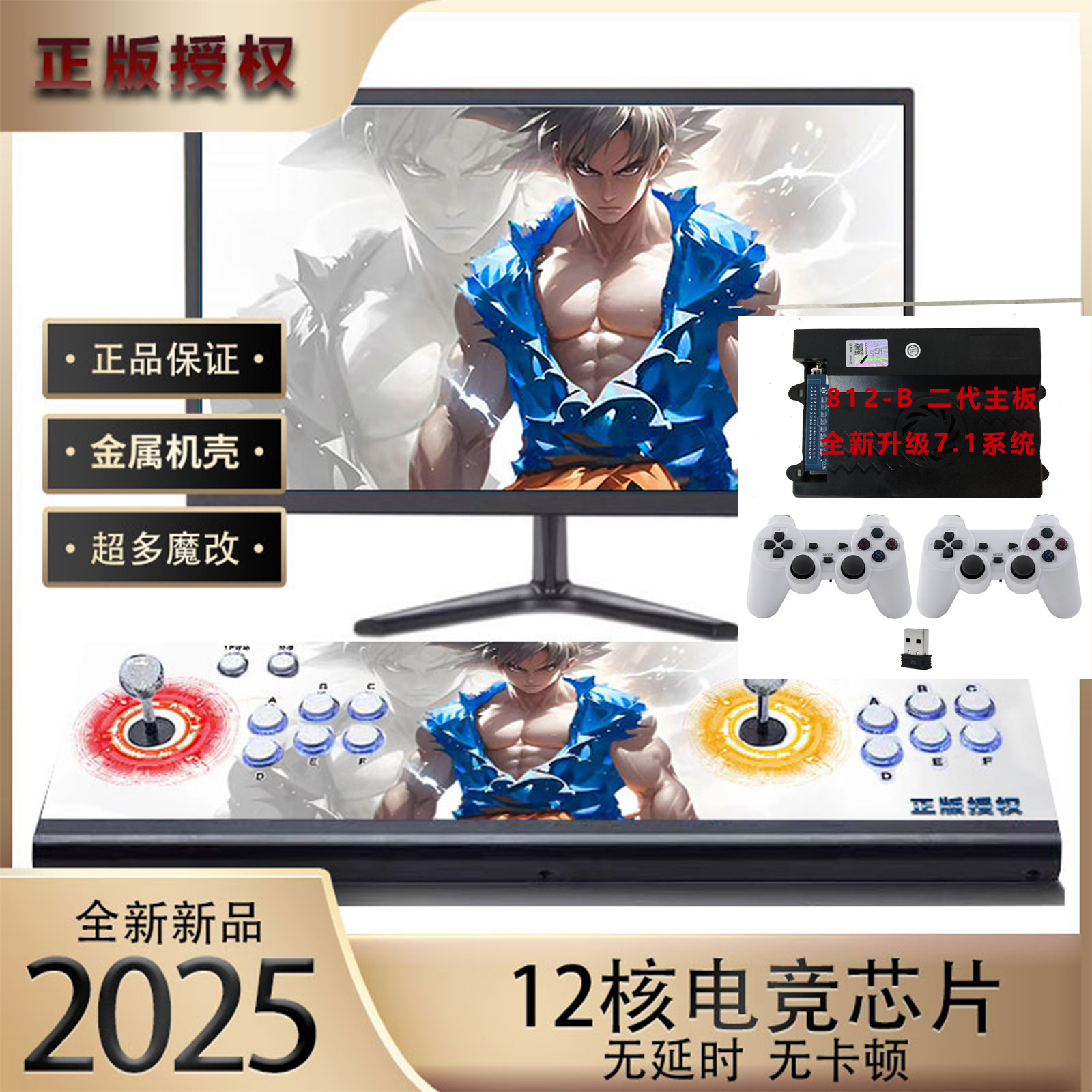 【812有线款】32G高速潘多拉双人家用摇杆控台游戏怀旧高清3D一体机
